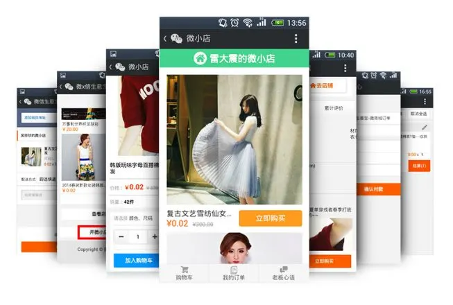 WeChat and the apparel industry