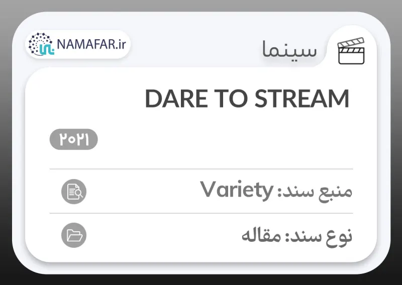 Online streaming services