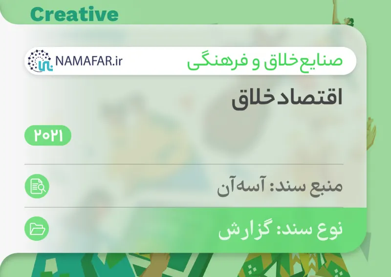 Creative economy