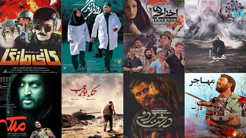 Iranian war genre