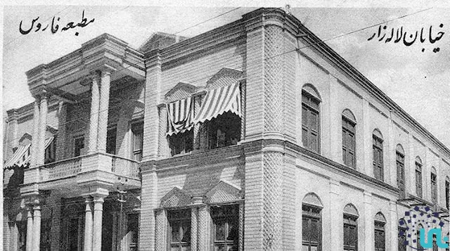 Old Tehran cinema