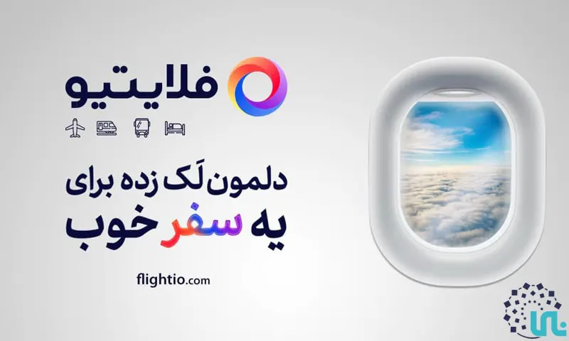 Flightio tourism startup 