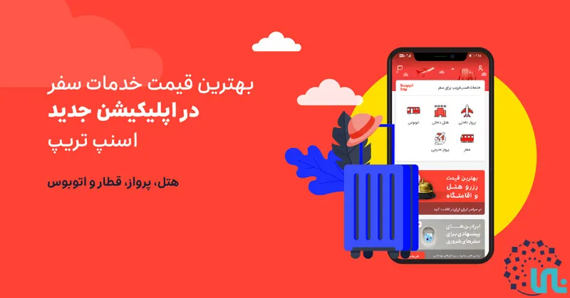 Snapptrip startup