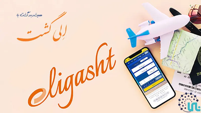Eligasht startup