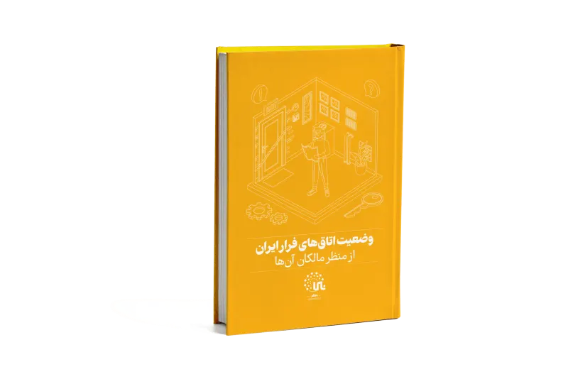 The state of escape rooms in Iran