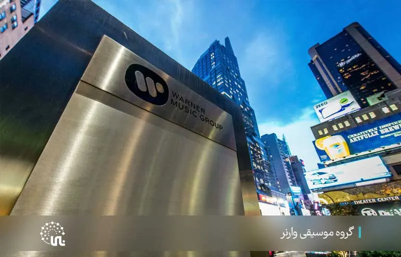 Warner Music (WMG)