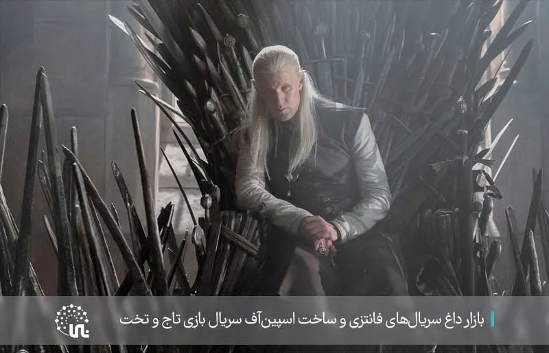 Game of Thrones | Game of Thrones