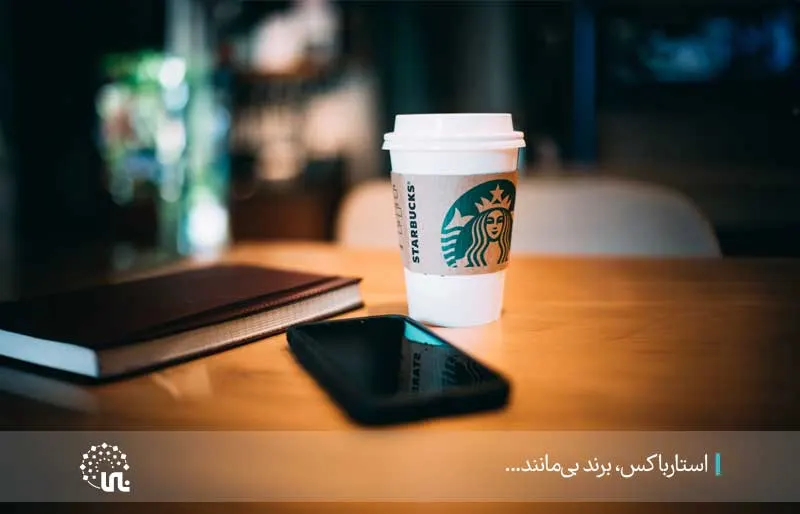 Starbucks | Starbucks
