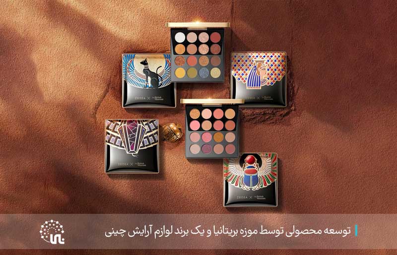 المتحف البريطاني