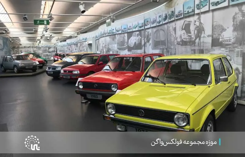 Volkswagen complex museum