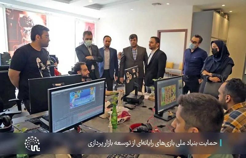 Iran Computer and Video Games Foundation (IRCG) support for computer and video games