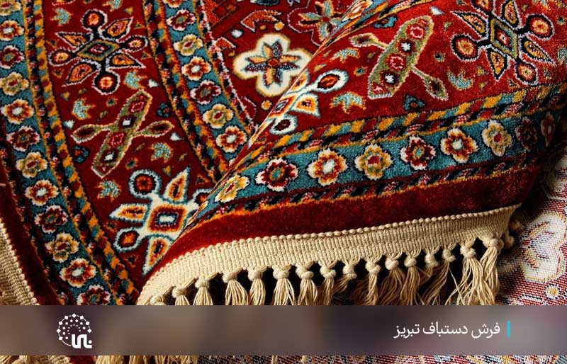 السجاد اليدوي التبريزي