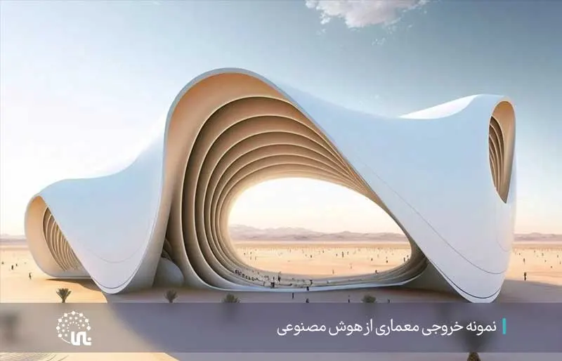 A sample architectural output from artificial intelligence