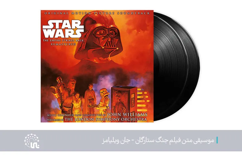 The Star Wars score by John Williams