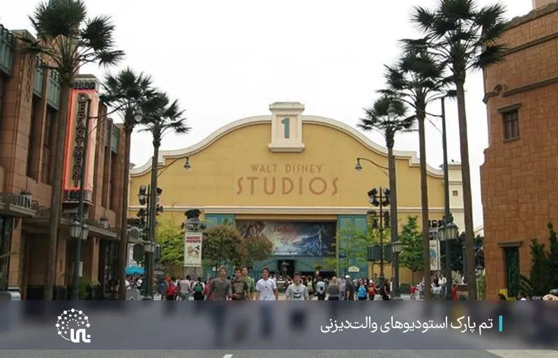 شركة والت ديزني لصناعة الرسوم المتحركة | The Walt Disney Company