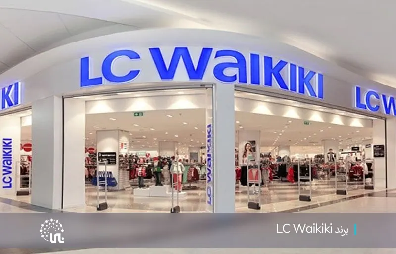 The LC waikiki brand