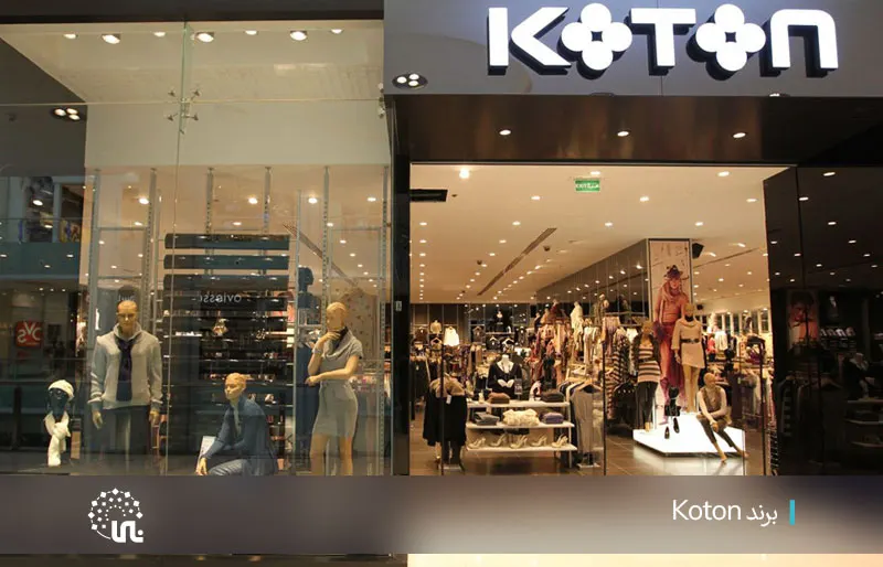 The KOTON brand