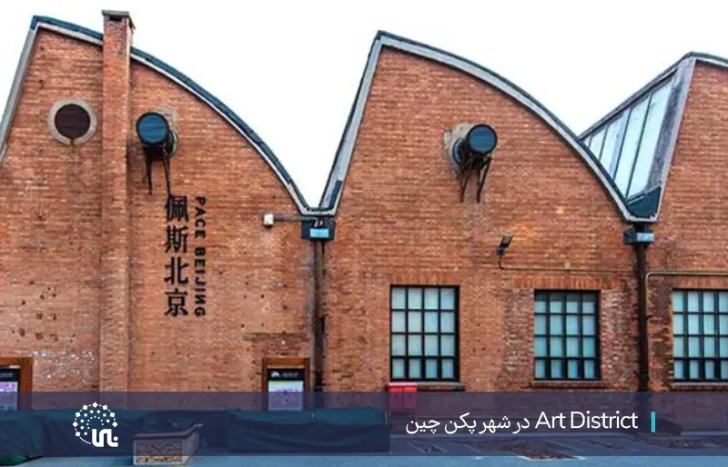 Cultural creative industry parks