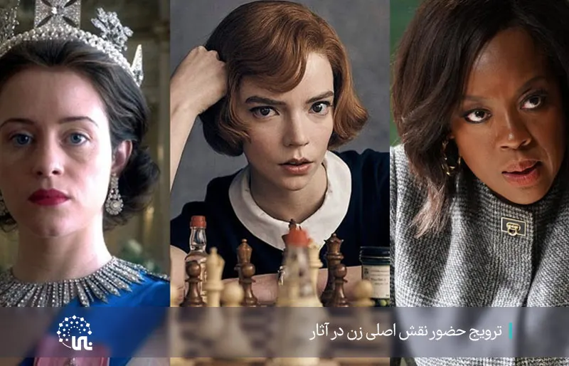 Themes and hallmarks of Netflix's creation of diversity