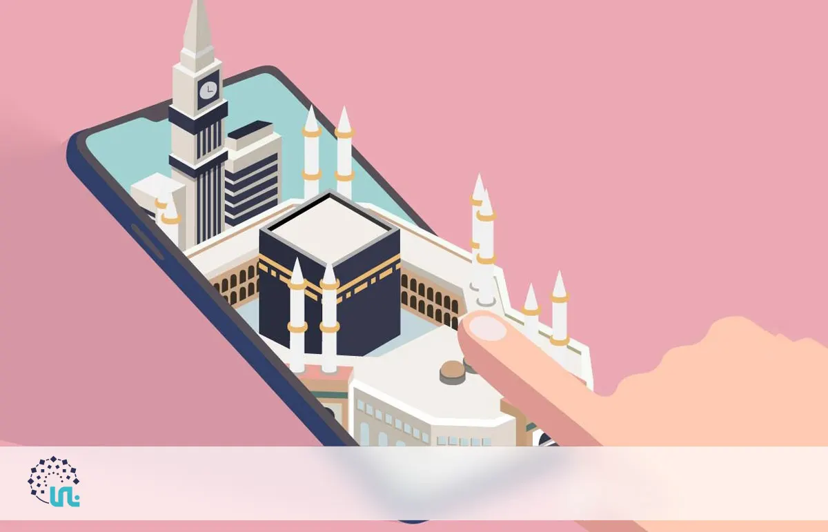  المنصات الرقمية في السياحة الحلال