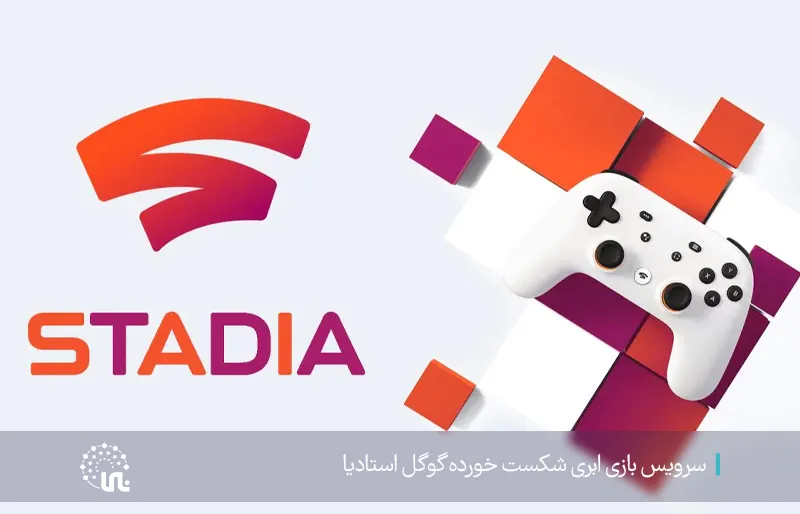 Google Stadia cloud gaming service